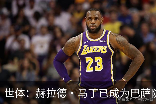 世体：赫拉德·马丁已成为巴萨防线支柱之一，俱乐部计划与他续约
