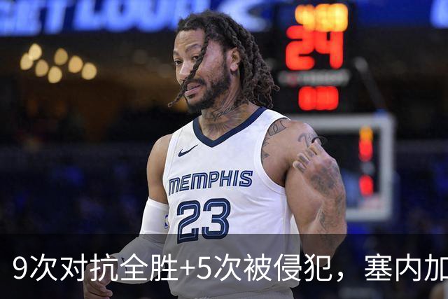 9次对抗全胜+5次被侵犯，塞内加尔中场用一场最佳回应利物浦